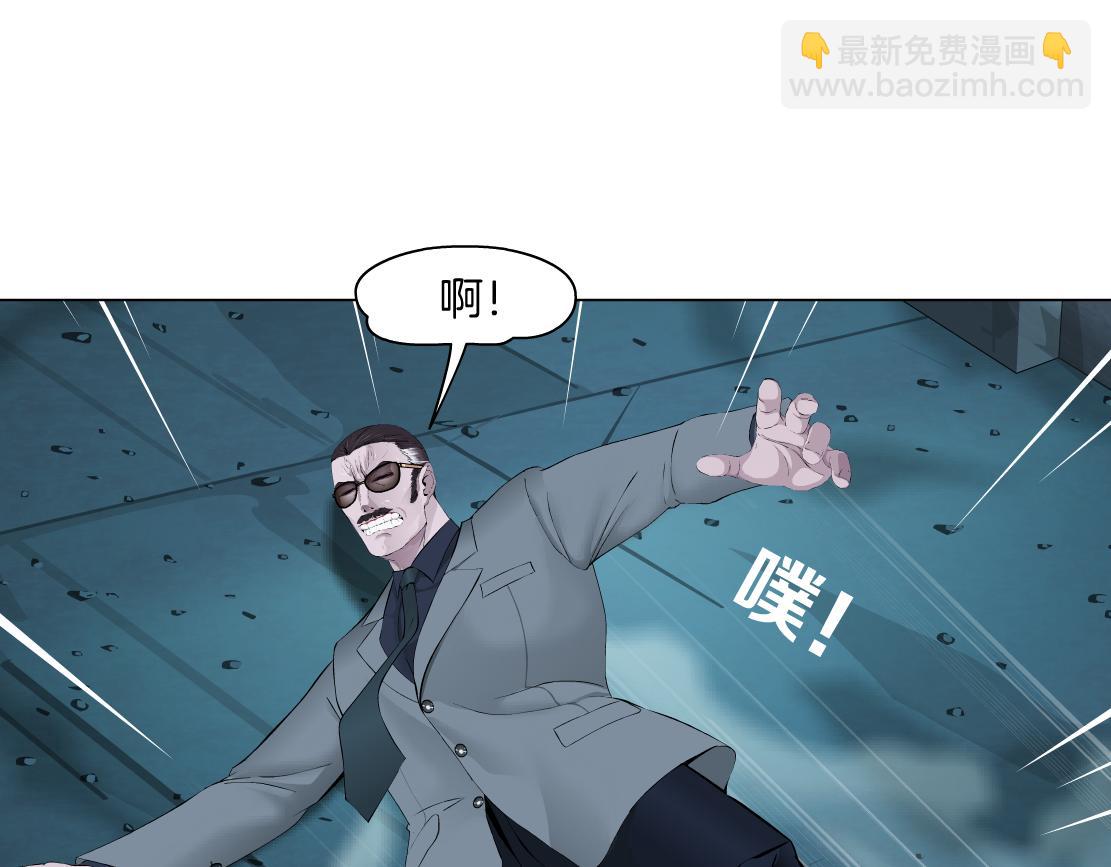 🍣藤女 276【事业篇】遇见爸爸。 第5页