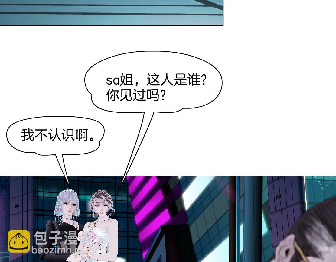 🍣藤女 276【事业篇】遇见爸爸。 第8页