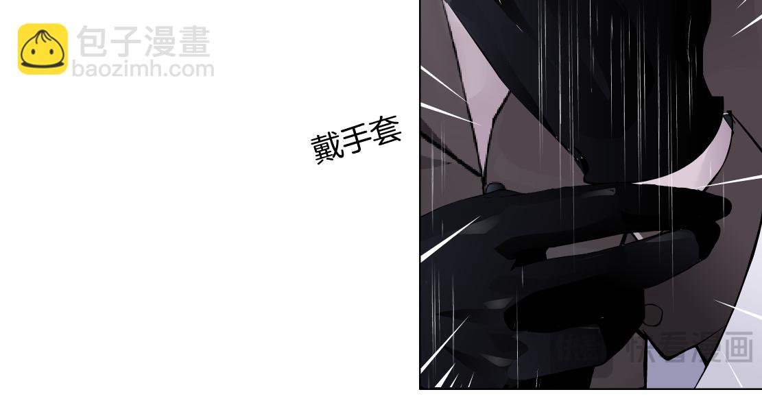 🍣藤女 278【事业篇】第一桶金 第13页