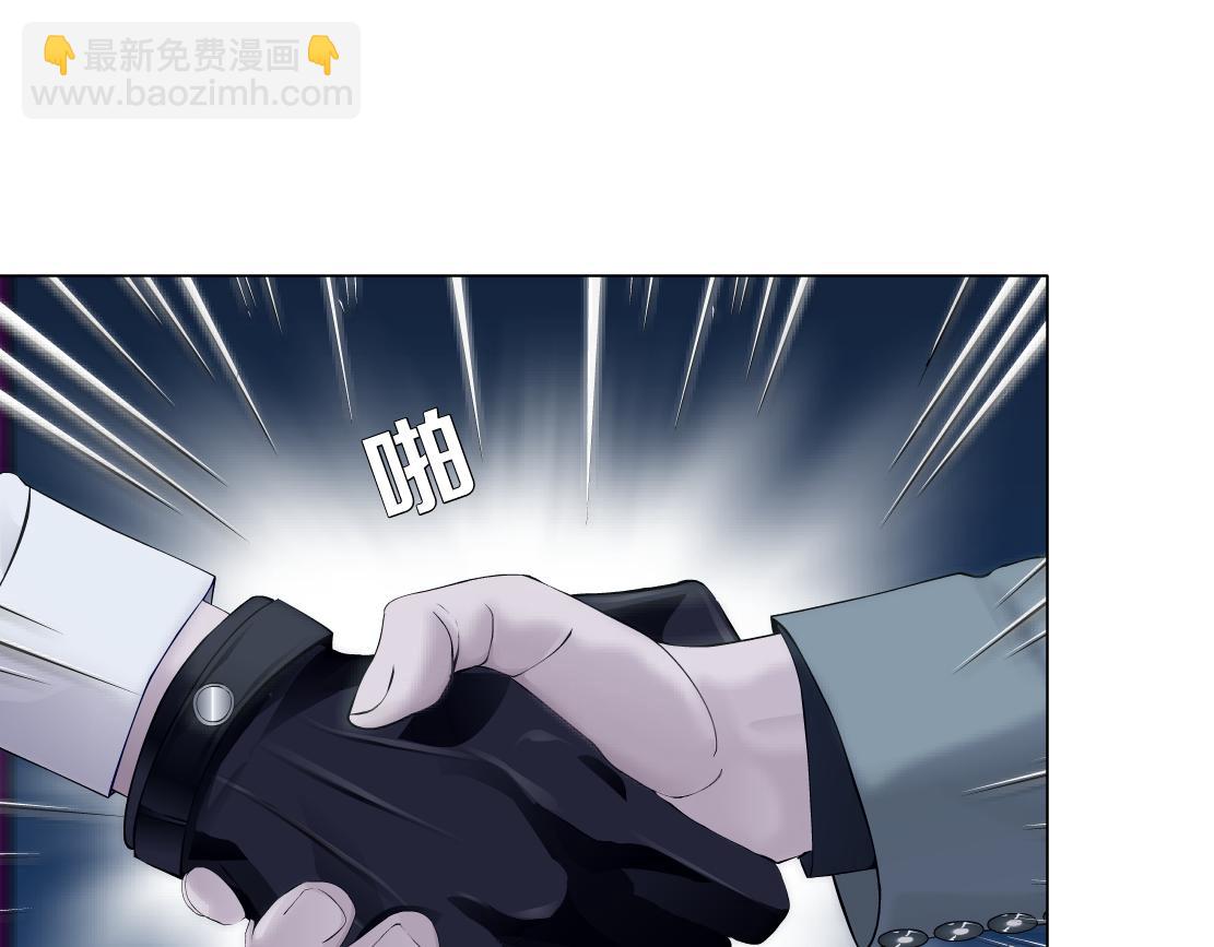 🍣藤女 278【事业篇】第一桶金 第14页