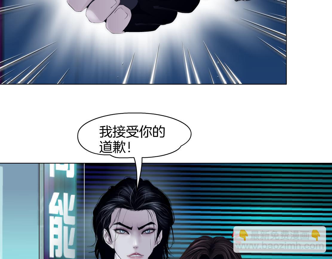 🍣藤女 278【事业篇】第一桶金 第15页