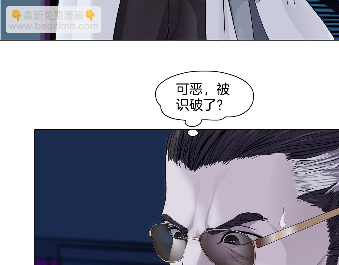 🍣藤女 278【事业篇】第一桶金 第17页