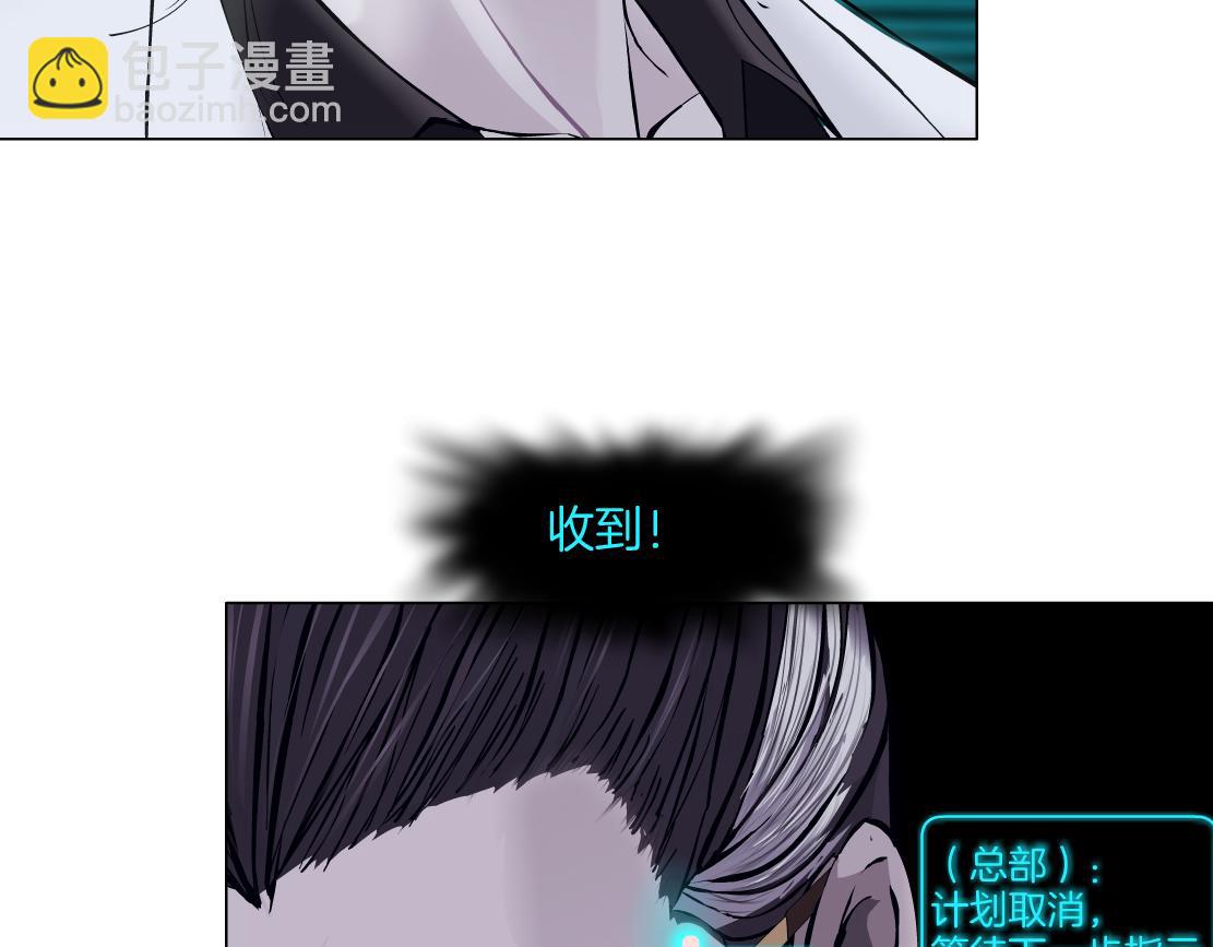 🍣藤女 278【事业篇】第一桶金 第22页