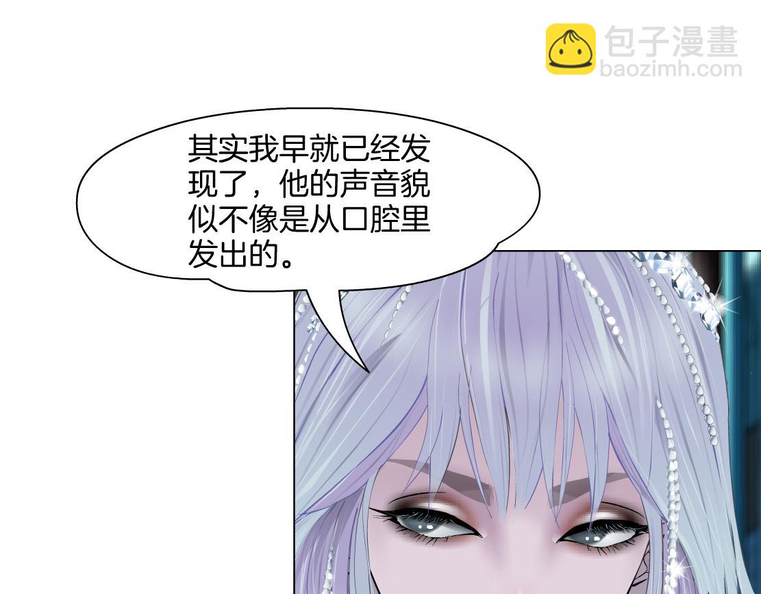 🍣藤女 278【事业篇】第一桶金 第29页