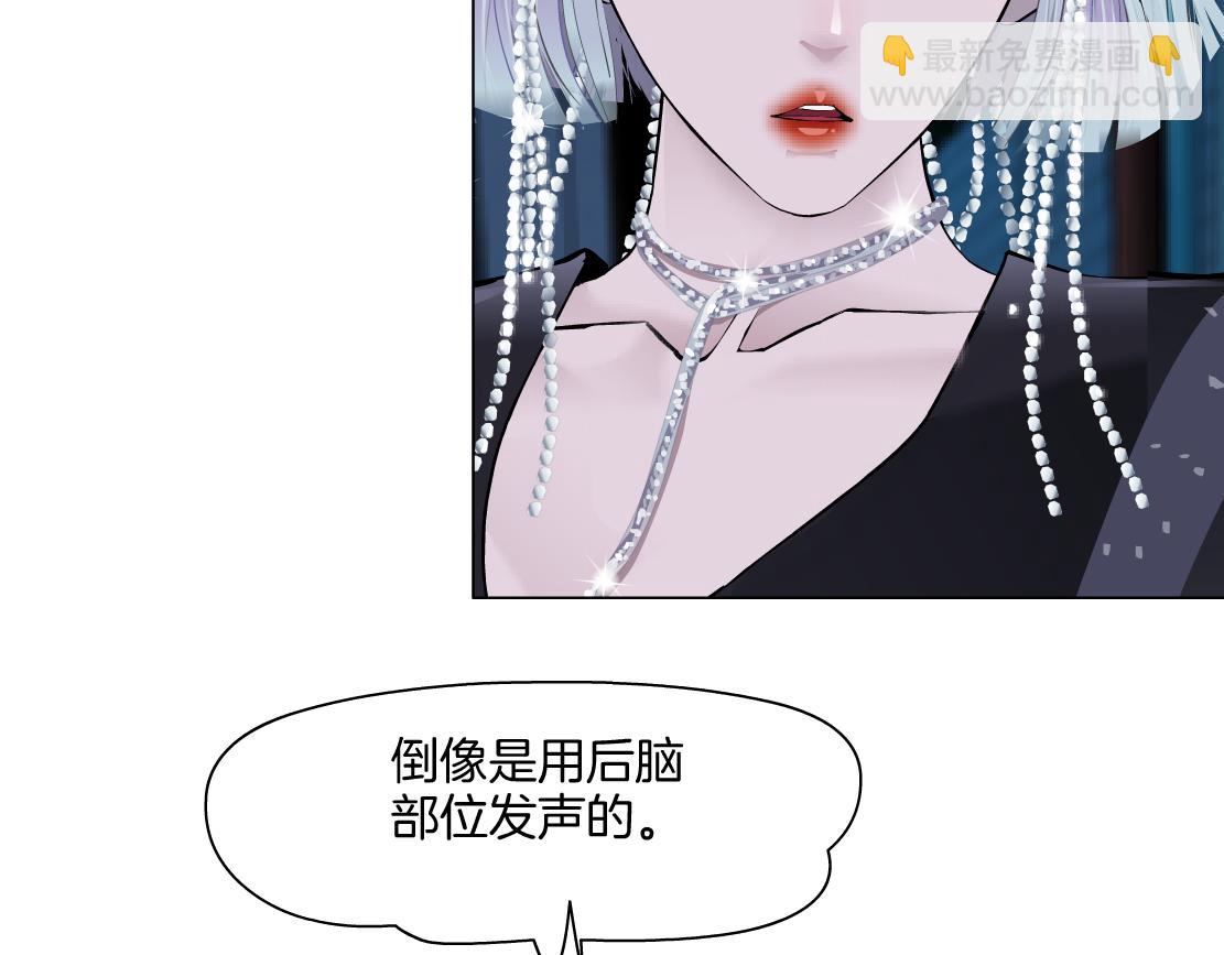 🍣藤女 278【事业篇】第一桶金 第30页