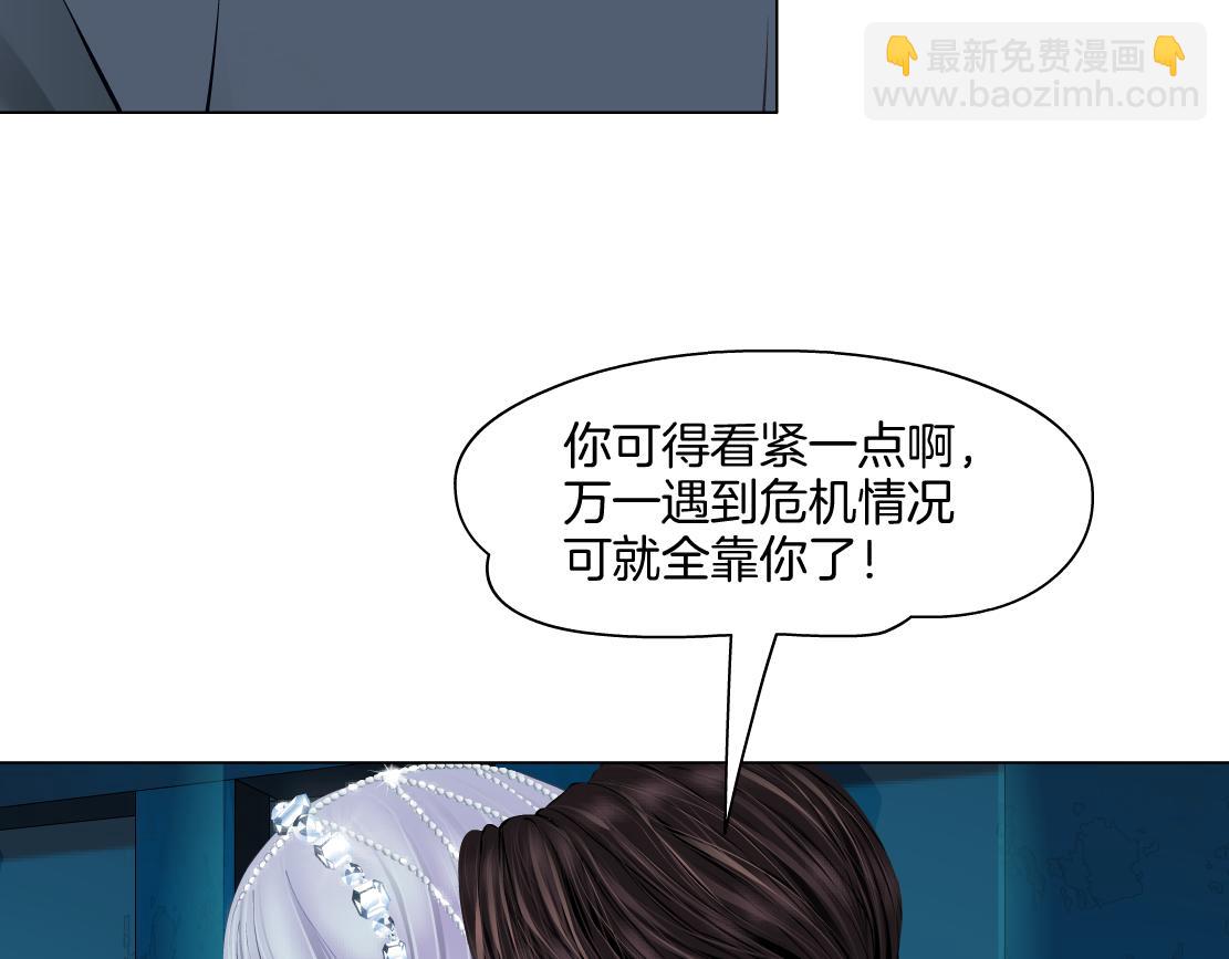 🍣藤女 278【事业篇】第一桶金 第32页