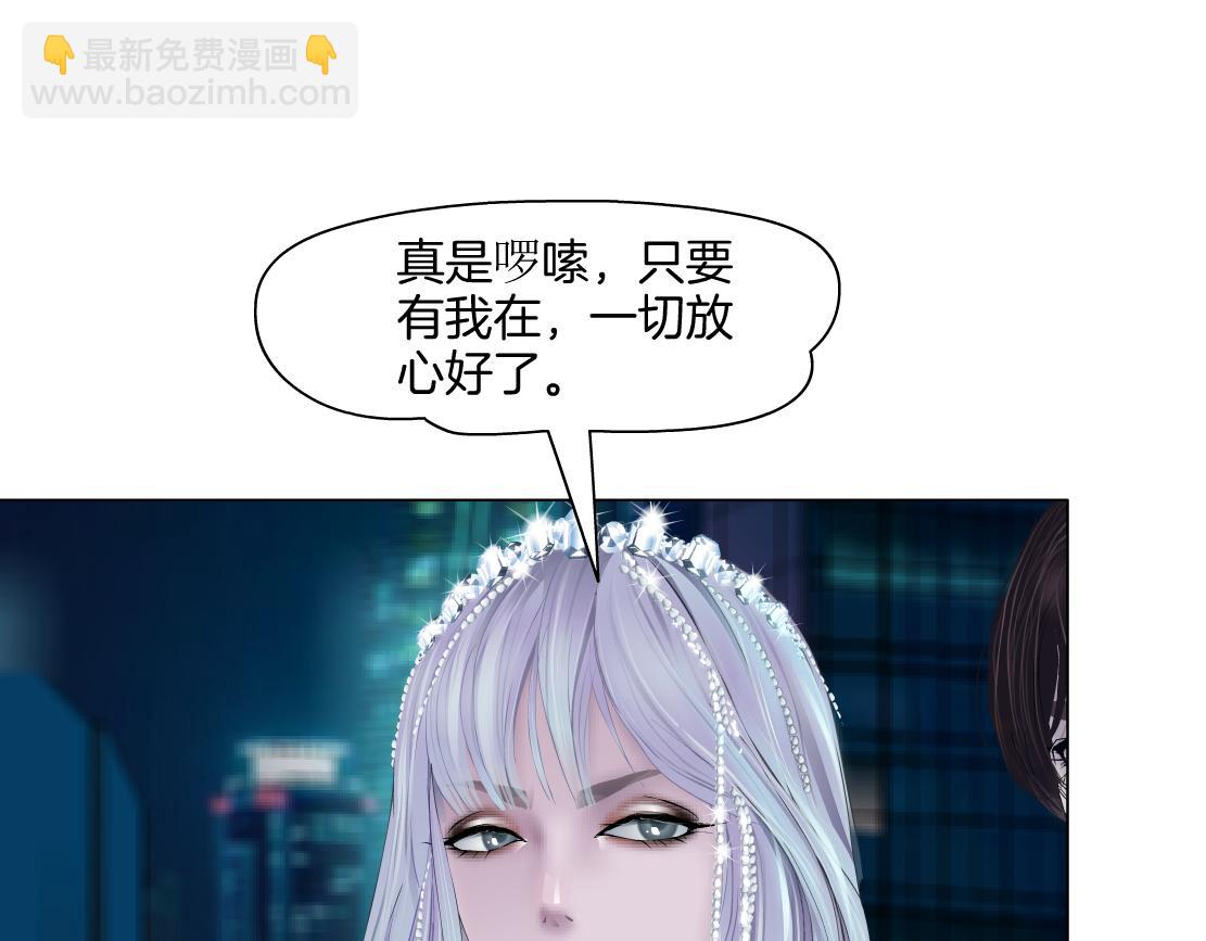 🍣藤女 278【事业篇】第一桶金 第34页