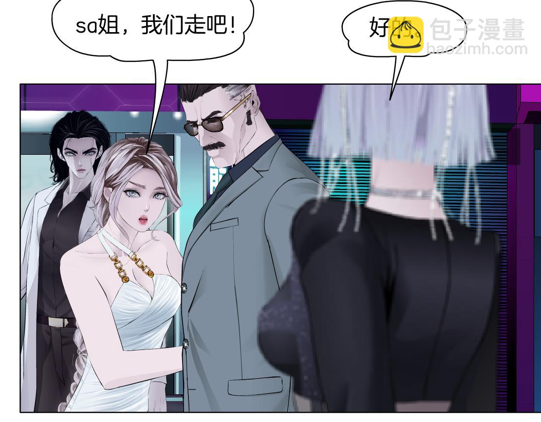 🍣藤女 278【事业篇】第一桶金 第36页