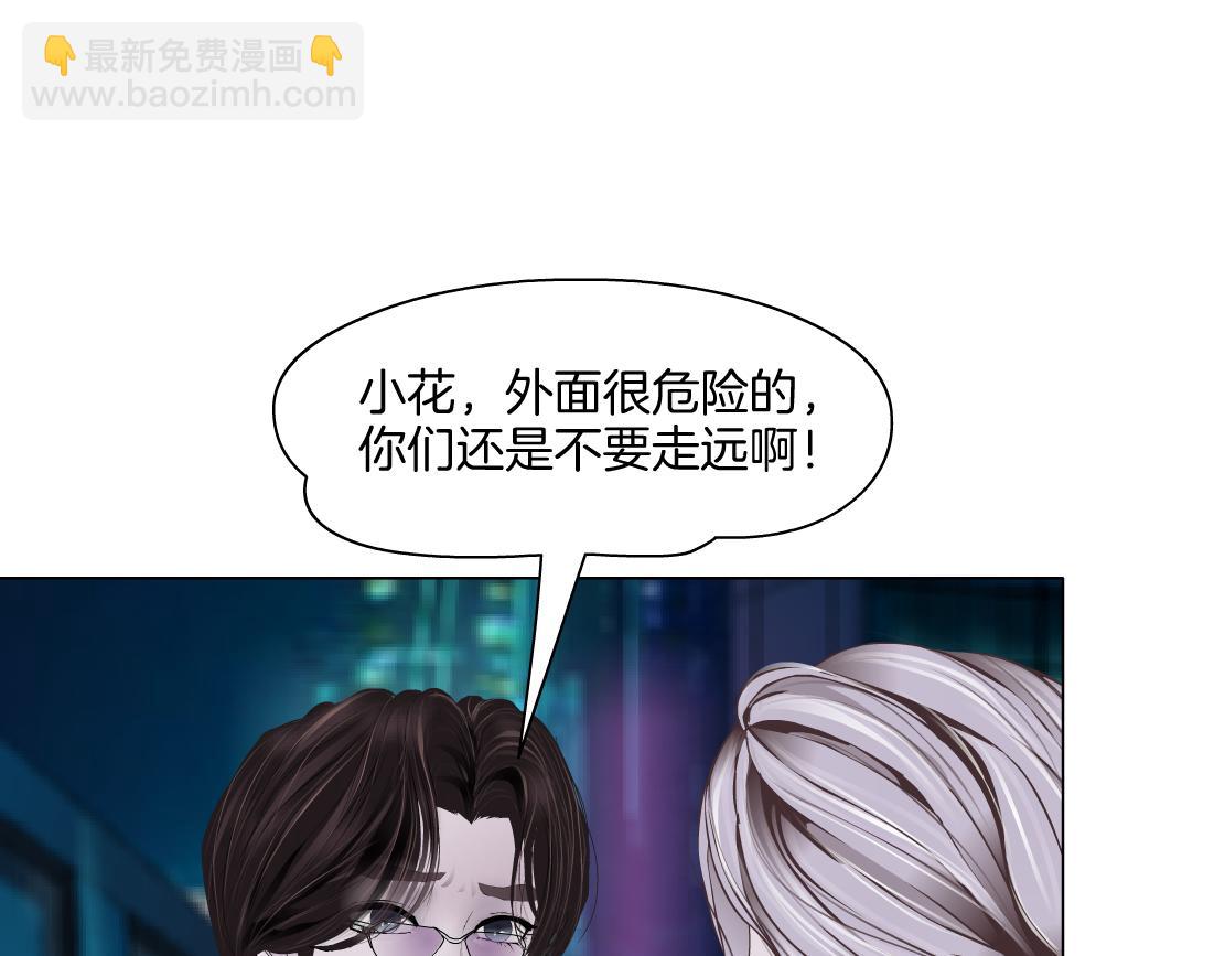 🍣藤女 278【事业篇】第一桶金 第37页