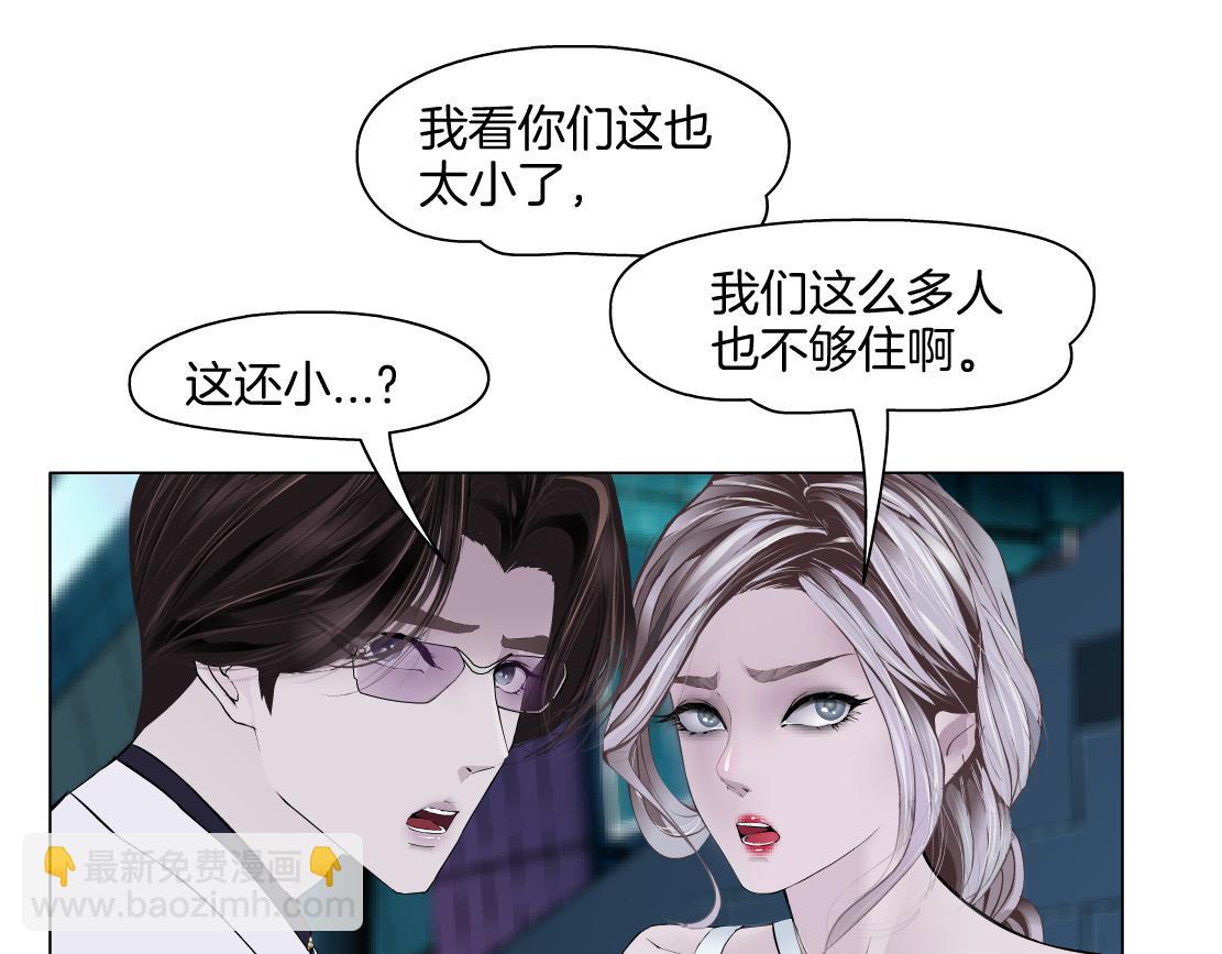 🍣藤女 278【事业篇】第一桶金 第39页