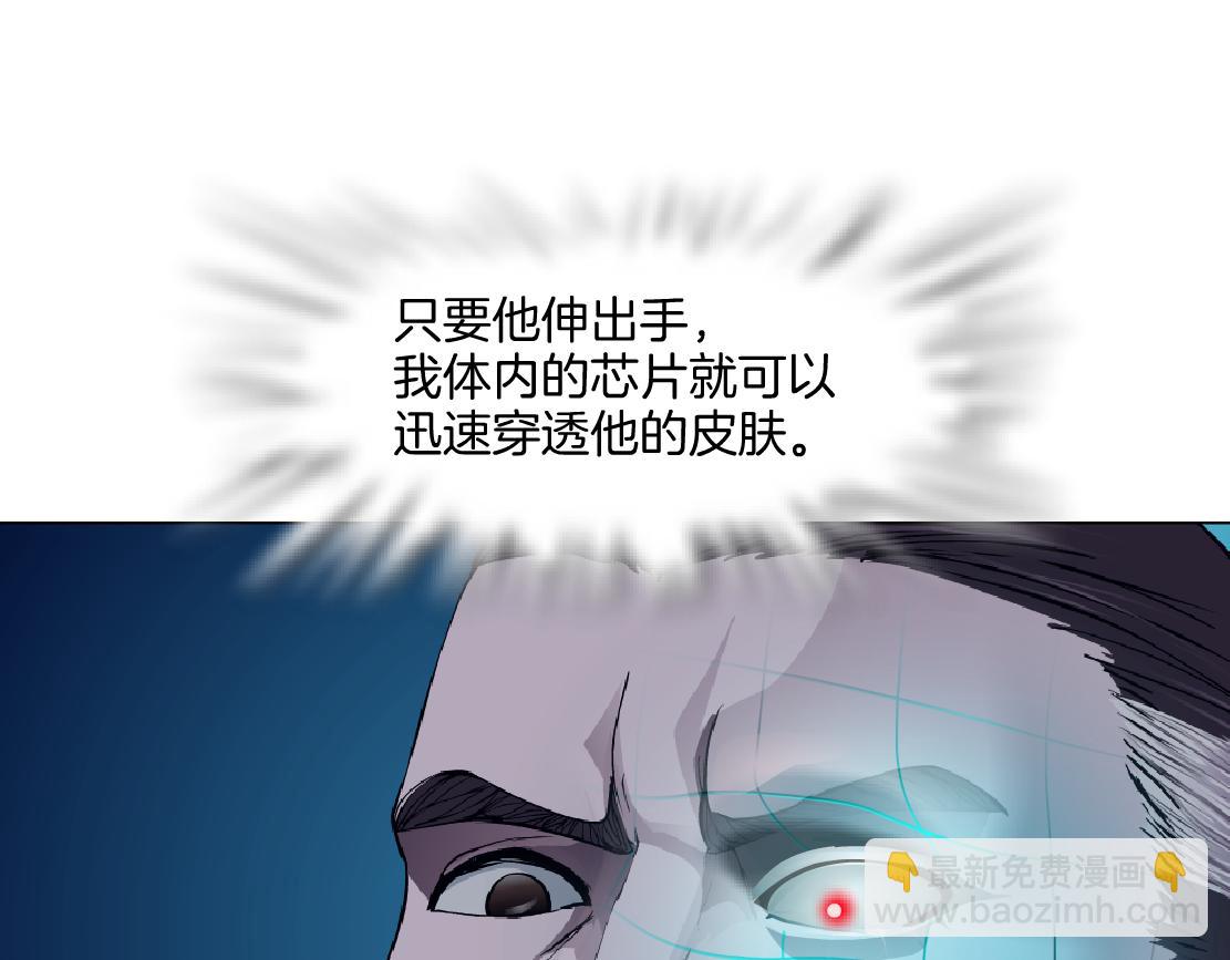 🍣藤女 278【事业篇】第一桶金 第4页