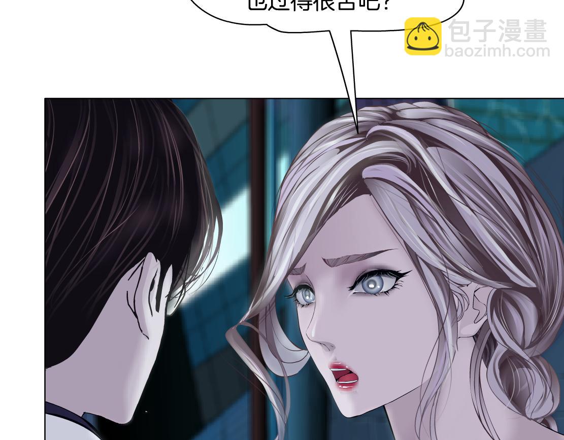 🍣藤女 278【事业篇】第一桶金 第41页