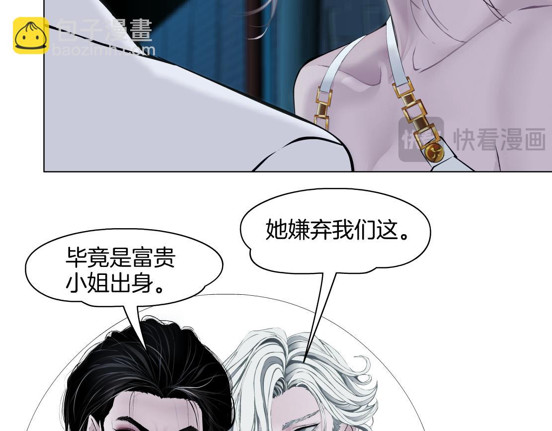 🍣藤女 278【事业篇】第一桶金 第42页