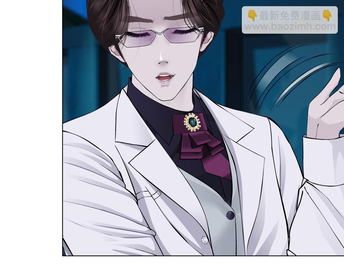 🍣藤女 278【事业篇】第一桶金 第48页