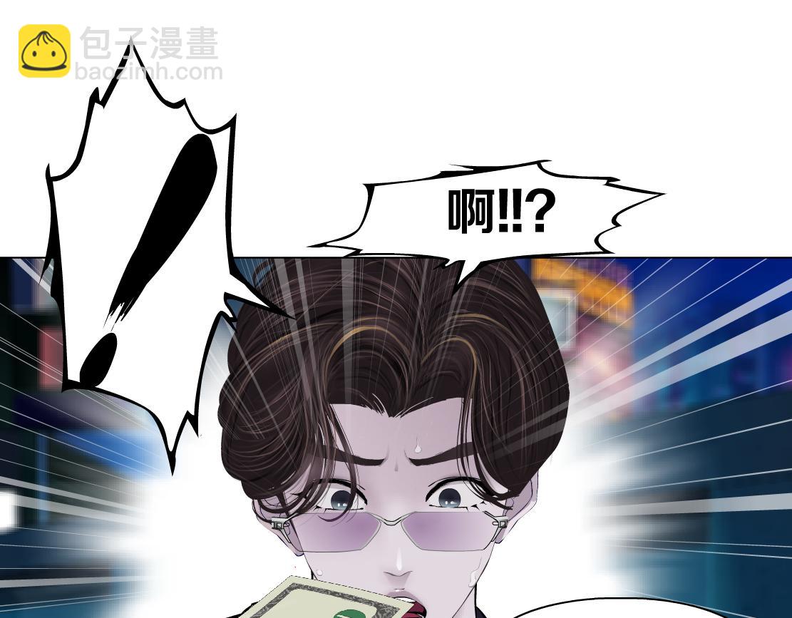 🍣藤女 278【事业篇】第一桶金 第49页