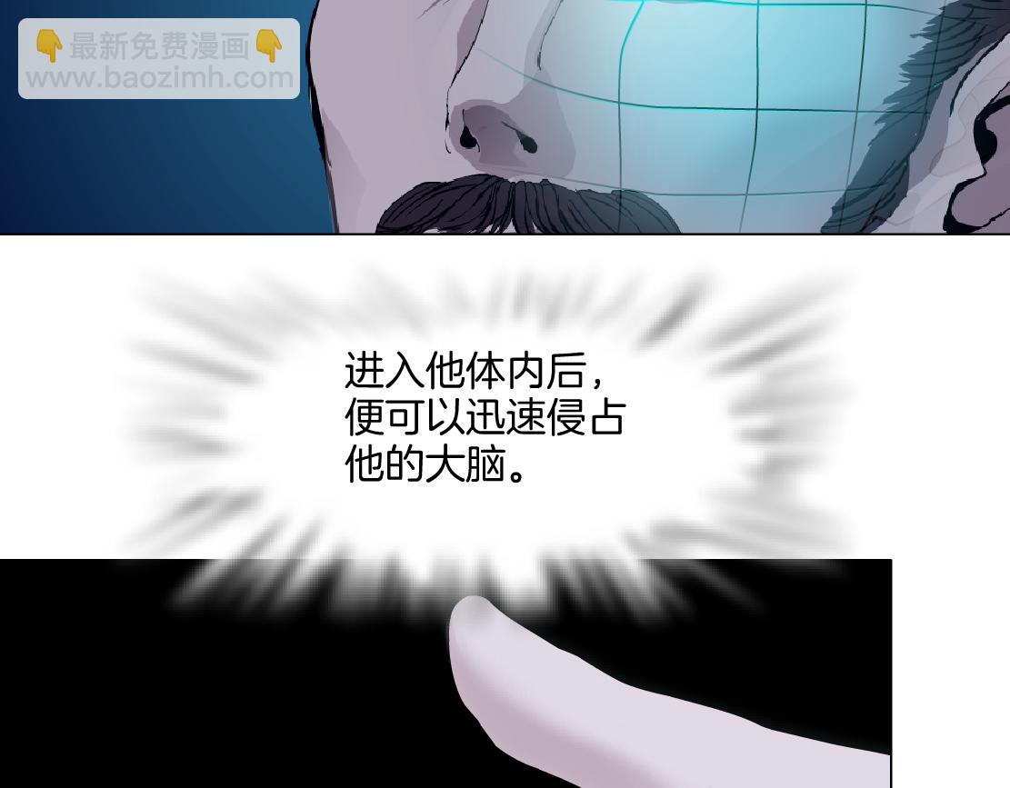 🍣藤女 278【事业篇】第一桶金 第5页