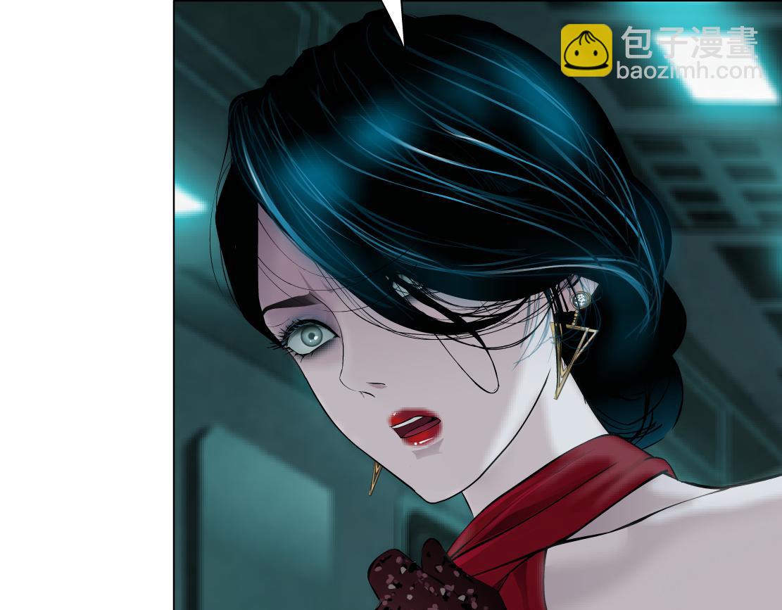 🍣藤女 280【事业篇】并肩作战 第11页