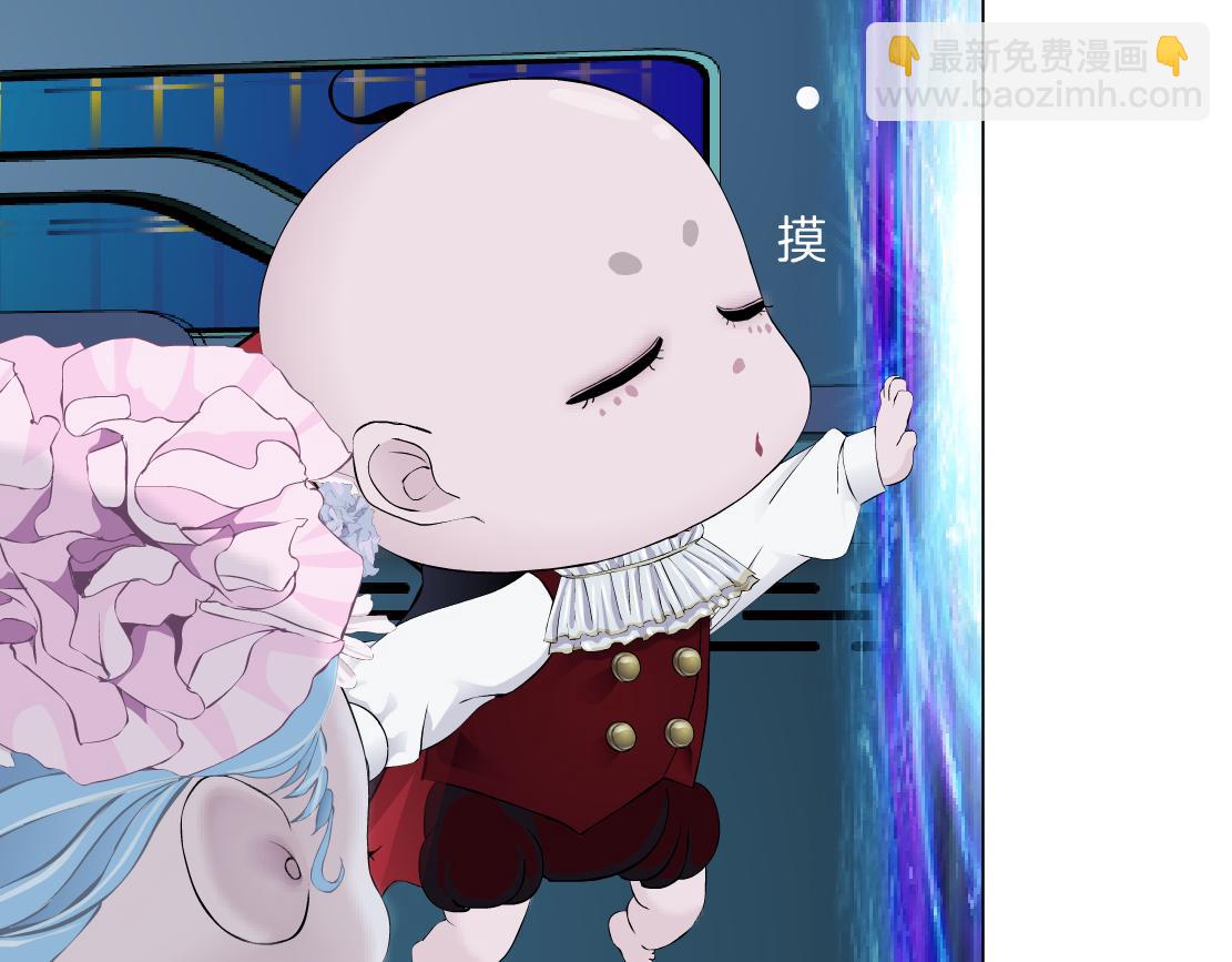 🍣藤女 280【事业篇】并肩作战 第16页