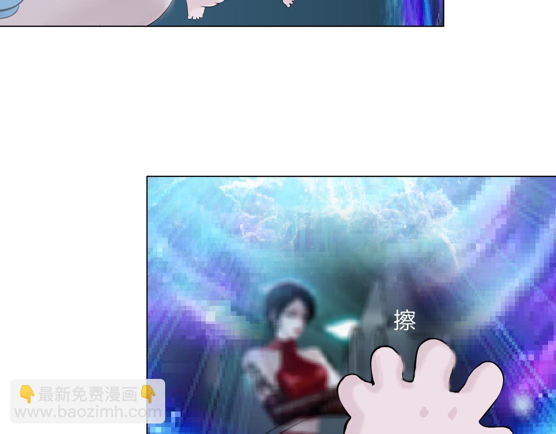 🍣藤女 280【事业篇】并肩作战 第17页