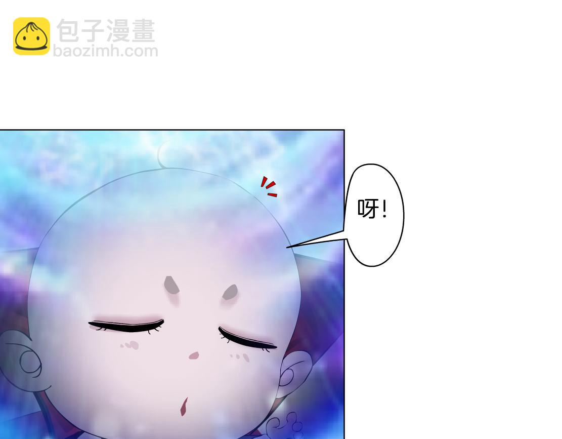 🍣藤女 280【事业篇】并肩作战 第19页