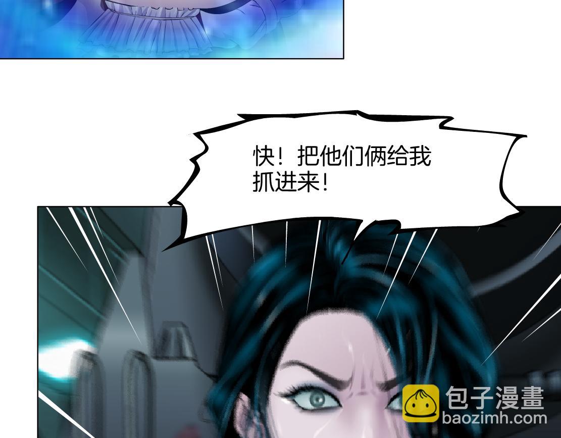 🍣藤女 280【事业篇】并肩作战 第20页