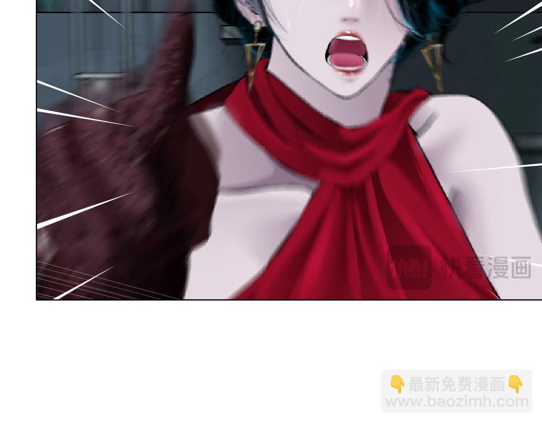 🍣藤女 280【事业篇】并肩作战 第21页