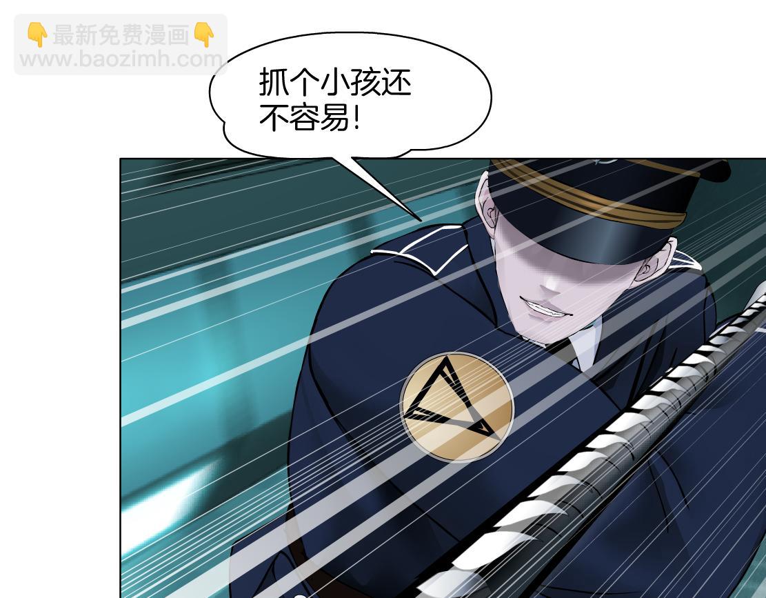 🍣藤女 280【事业篇】并肩作战 第24页