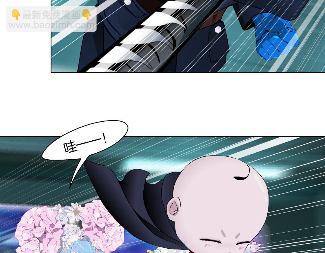 🍣藤女 280【事业篇】并肩作战 第25页