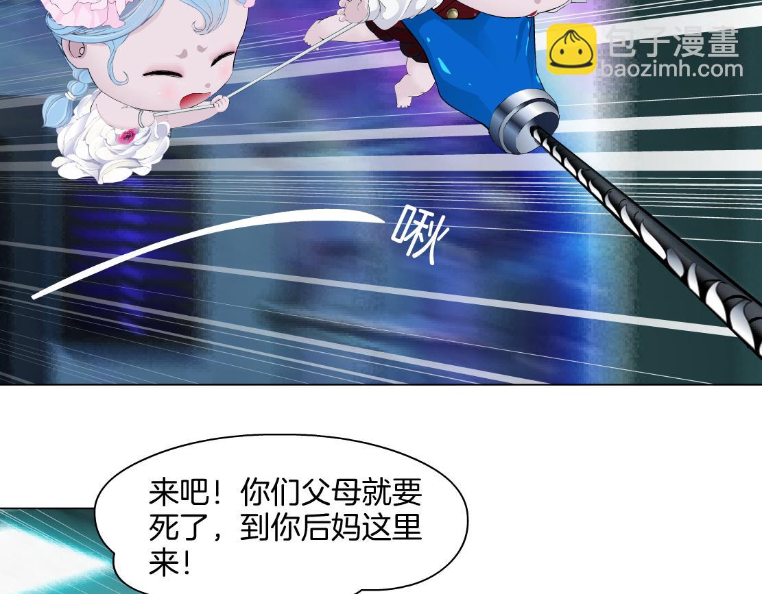 🍣藤女 280【事业篇】并肩作战 第26页