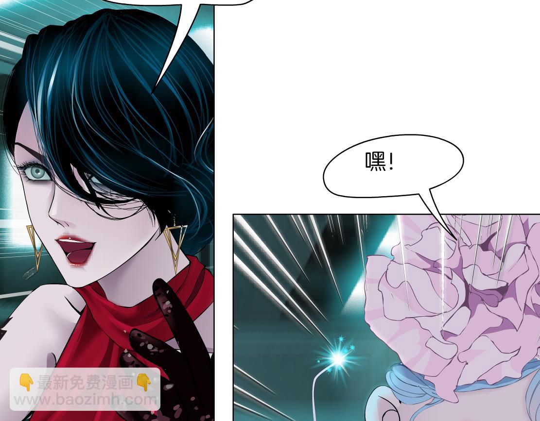 🍣藤女 280【事业篇】并肩作战 第27页