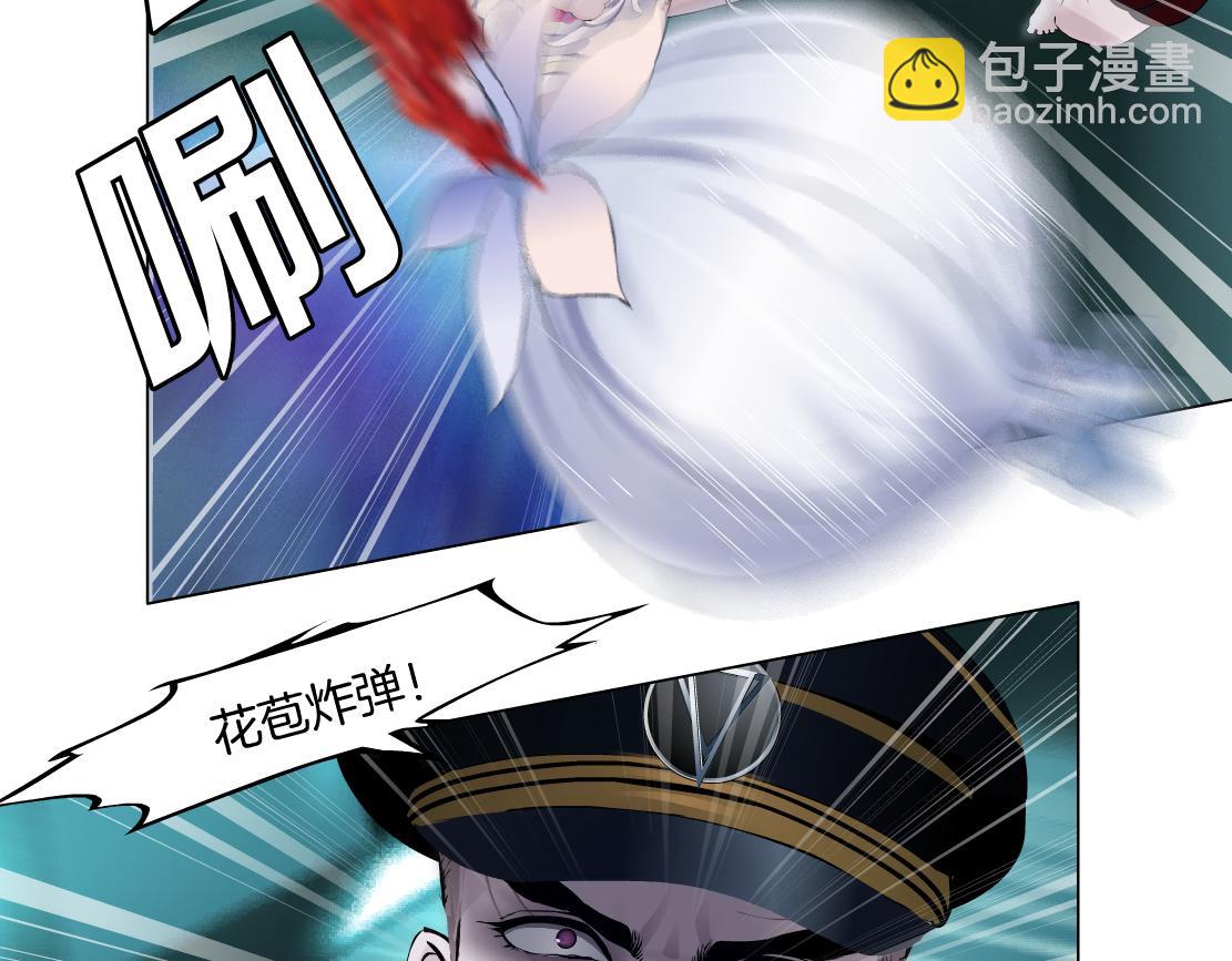 🍣藤女 280【事业篇】并肩作战 第30页