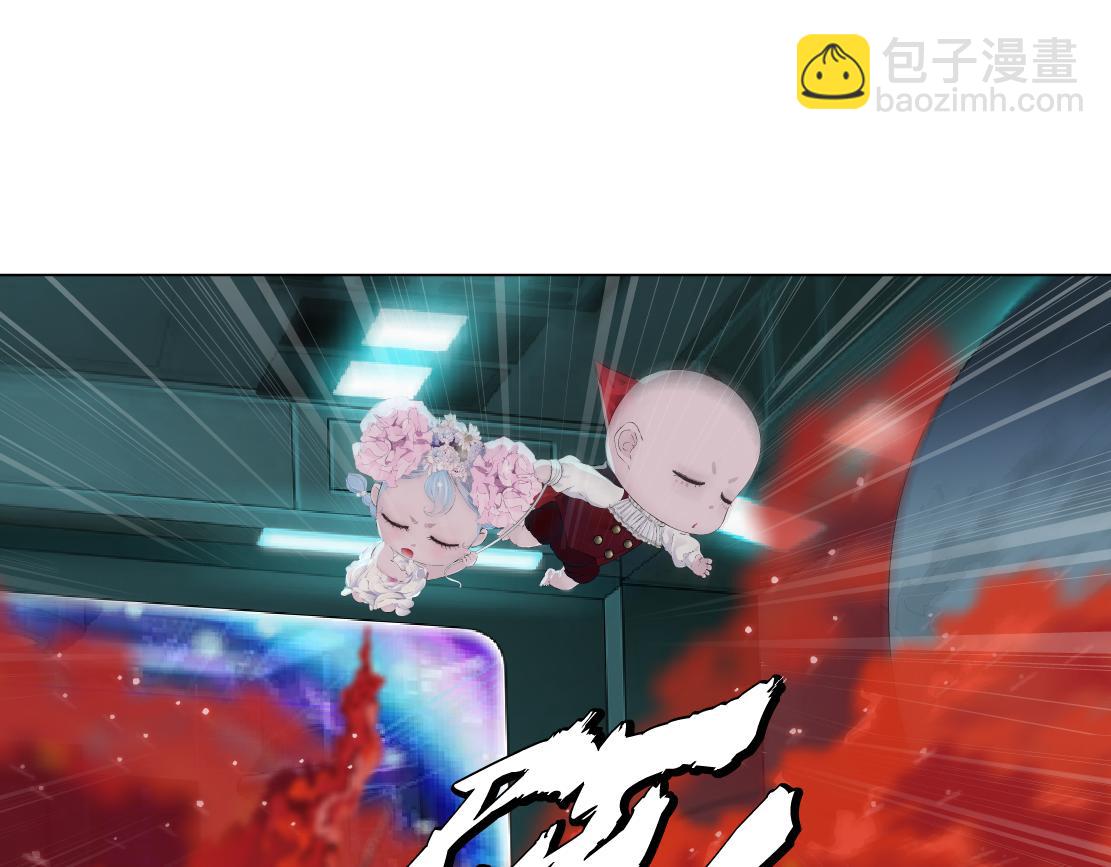 🍣藤女 280【事业篇】并肩作战 第32页