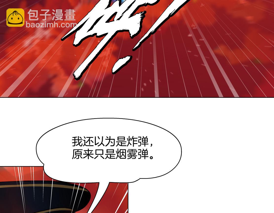 🍣藤女 280【事业篇】并肩作战 第33页