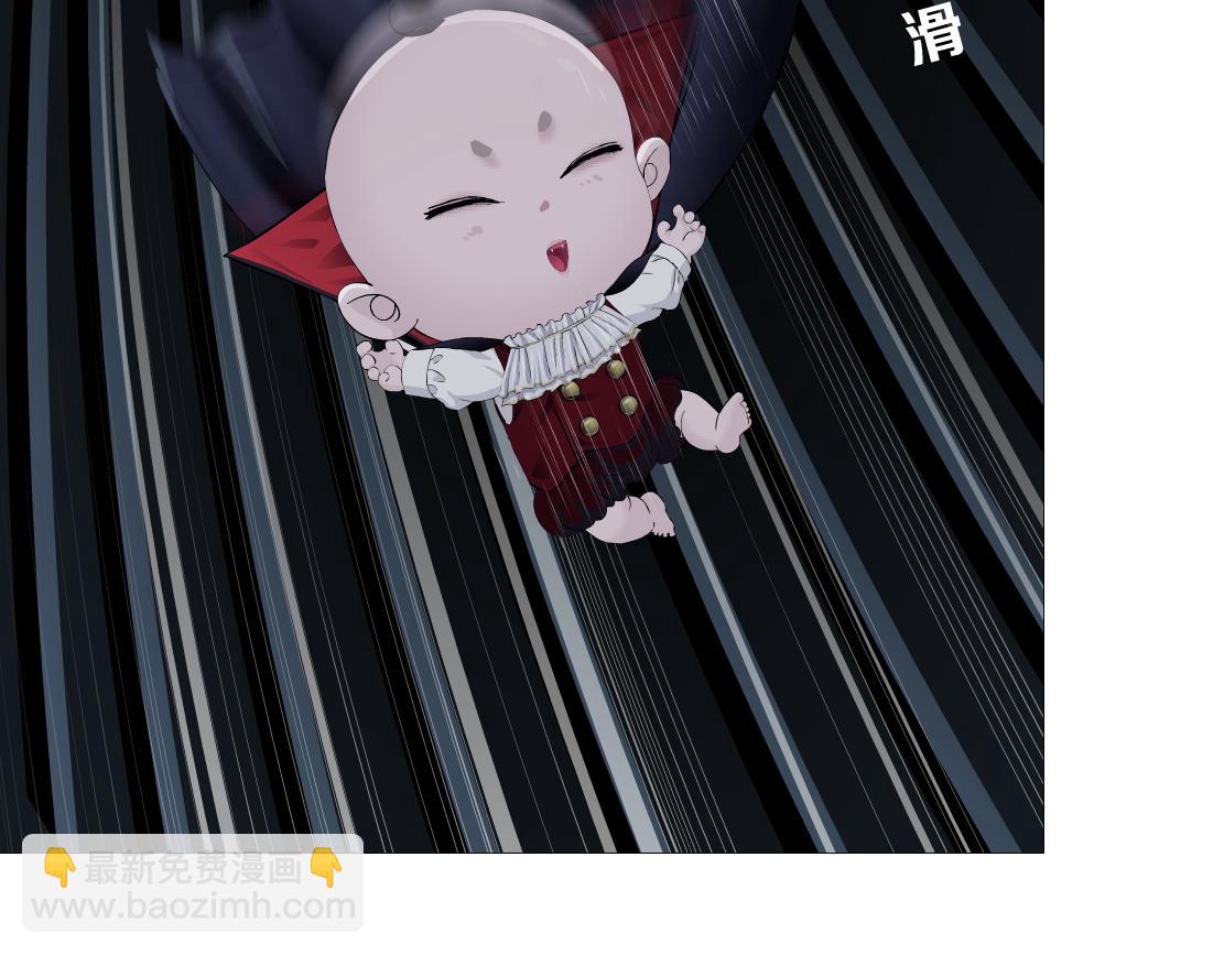 🍣藤女 280【事业篇】并肩作战 第38页