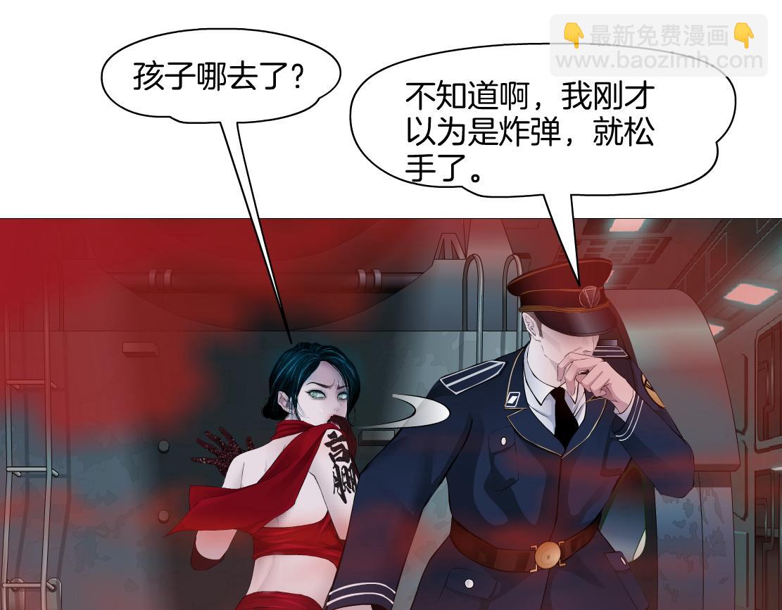 🍣藤女 280【事业篇】并肩作战 第39页