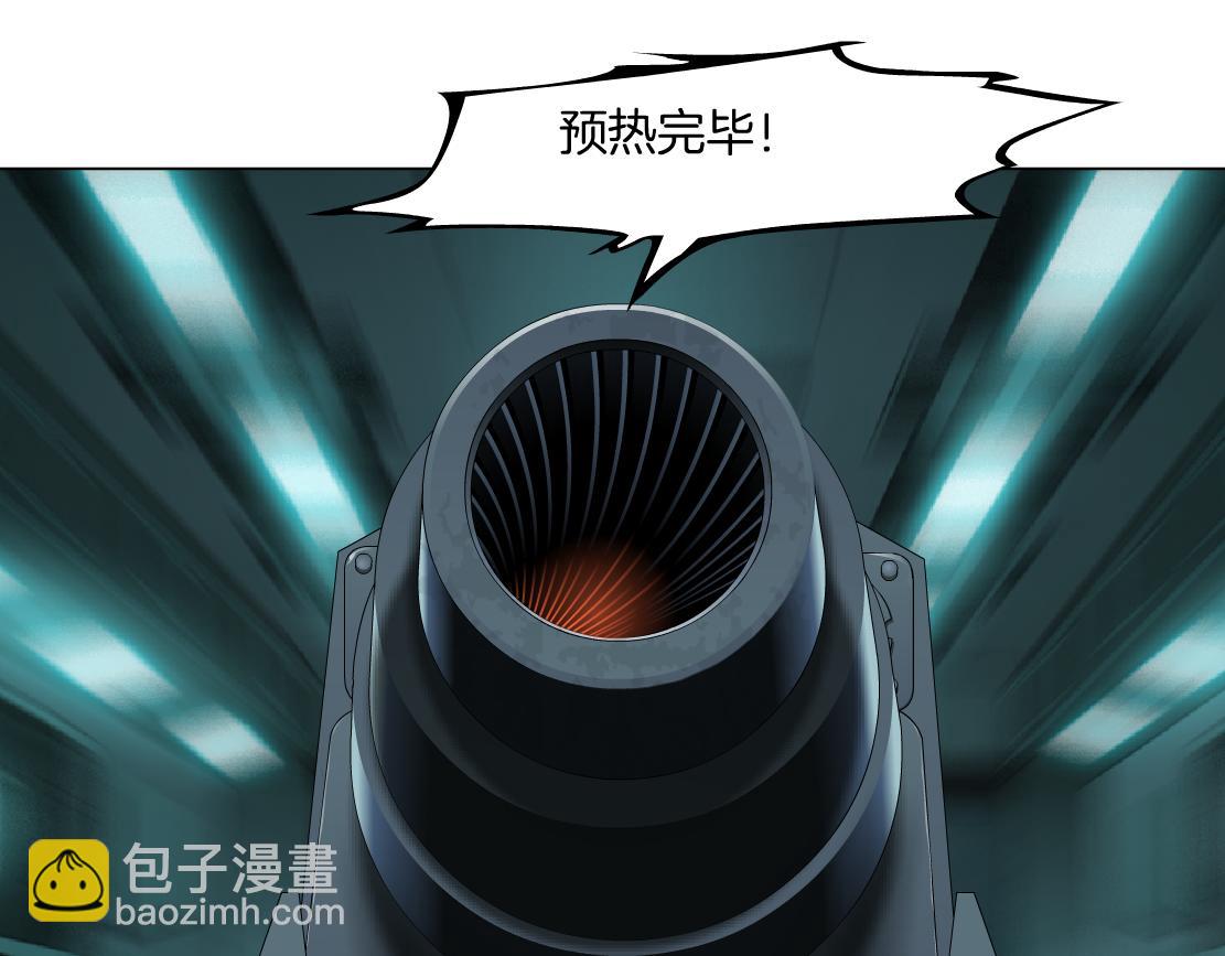 🍣藤女 280【事业篇】并肩作战 第4页