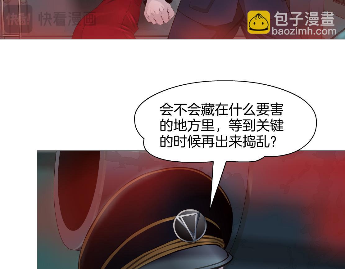 🍣藤女 280【事业篇】并肩作战 第40页