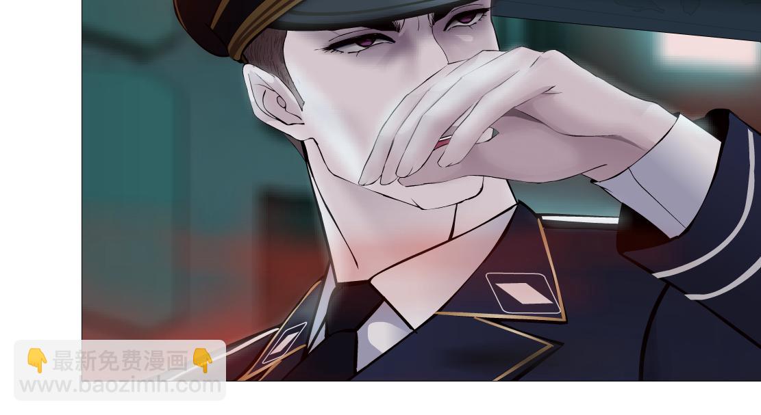 🍣藤女 280【事业篇】并肩作战 第41页