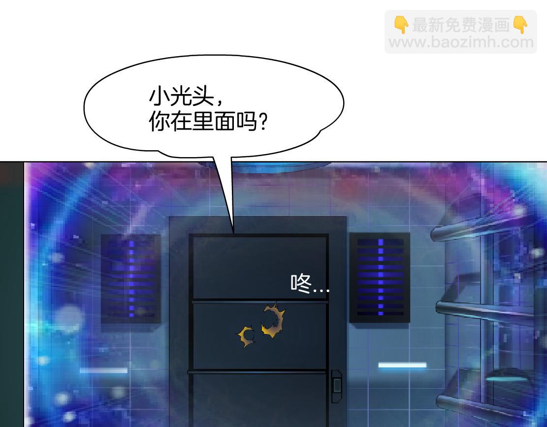 🍣藤女 280【事业篇】并肩作战 第44页