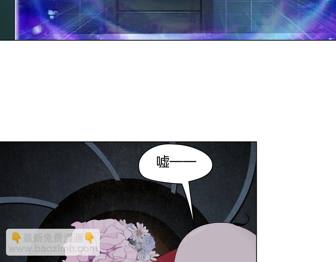 🍣藤女 280【事业篇】并肩作战 第45页