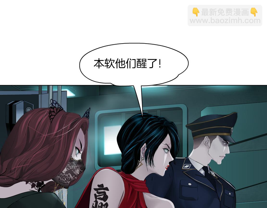 🍣藤女 280【事业篇】并肩作战 第47页