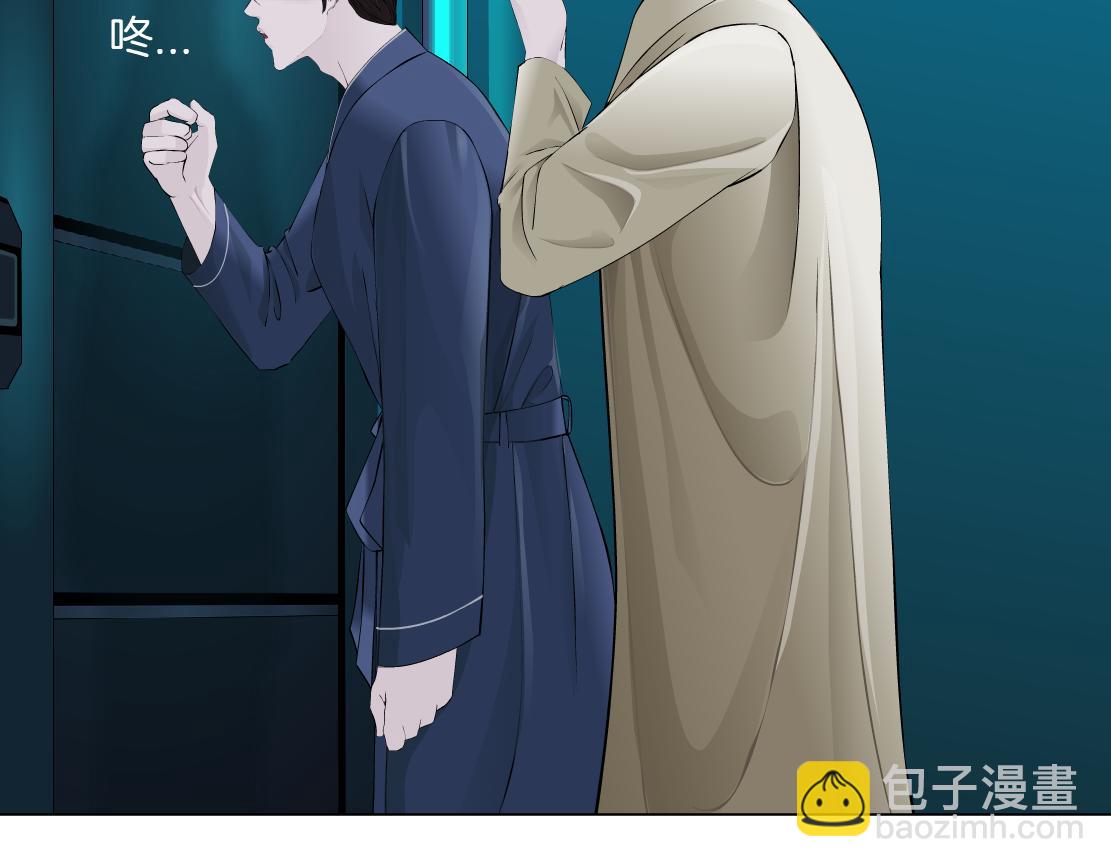 🍣藤女 280【事业篇】并肩作战 第49页
