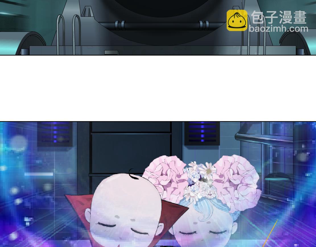 🍣藤女 280【事业篇】并肩作战 第5页
