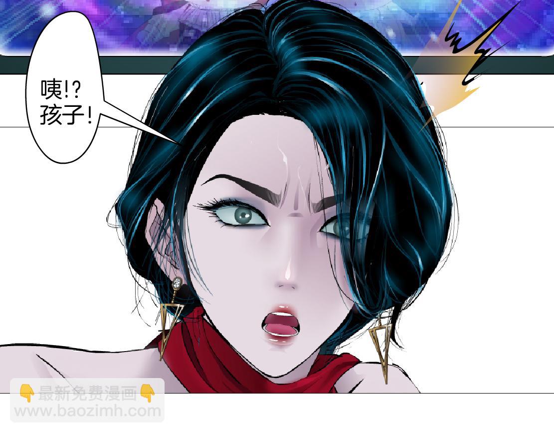 🍣藤女 280【事业篇】并肩作战 第6页