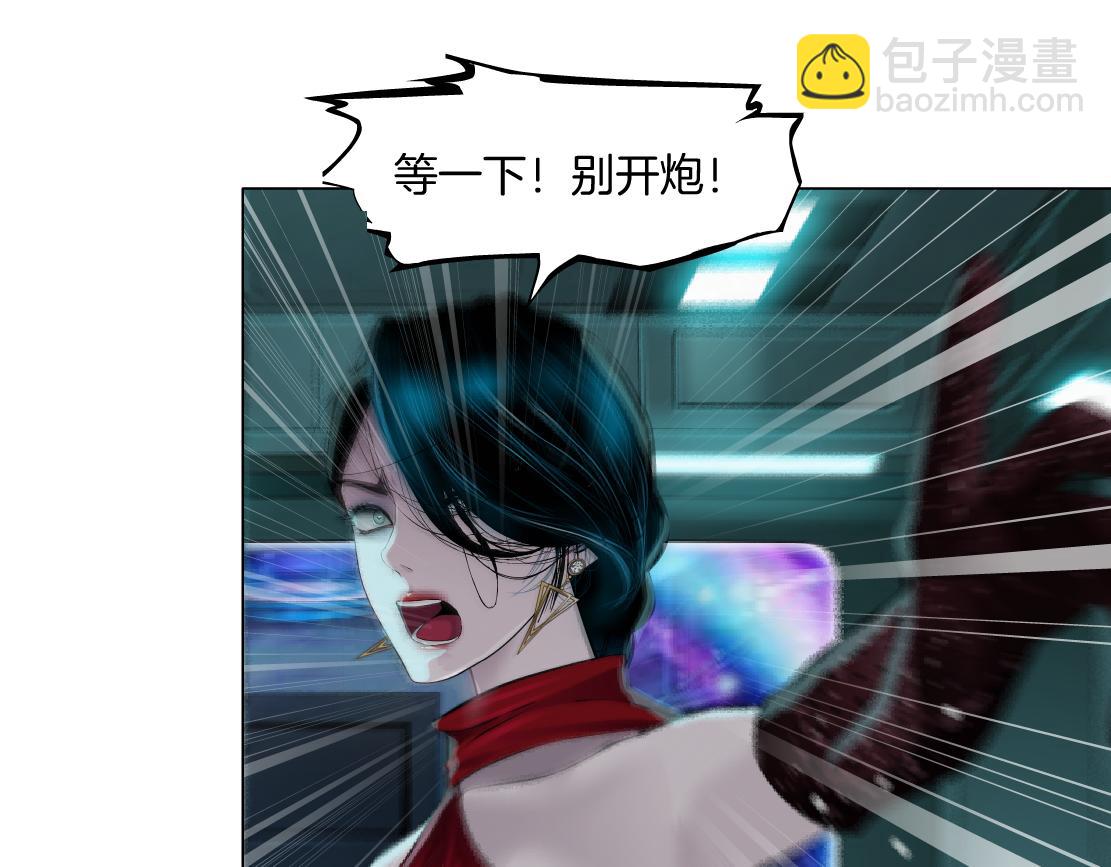 🍣藤女 280【事业篇】并肩作战 第7页