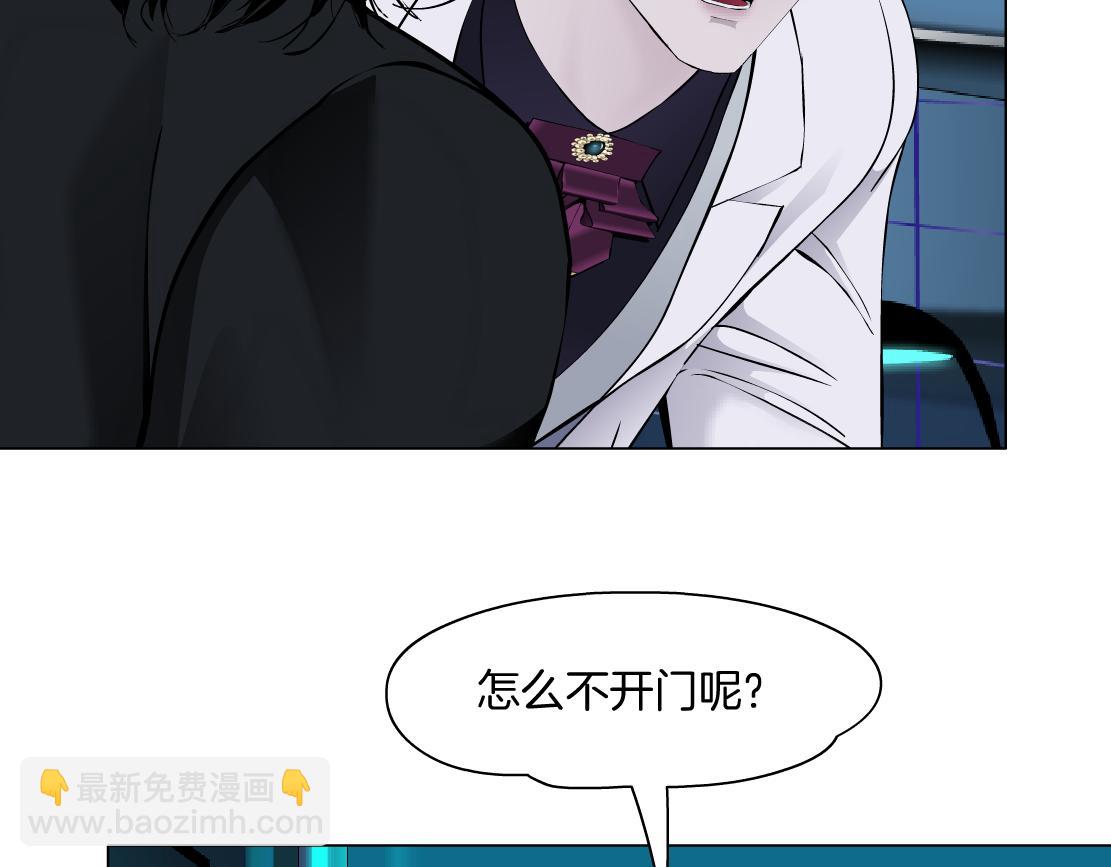 🍣藤女 282【事业篇】小光头被吃了？？ 第10页