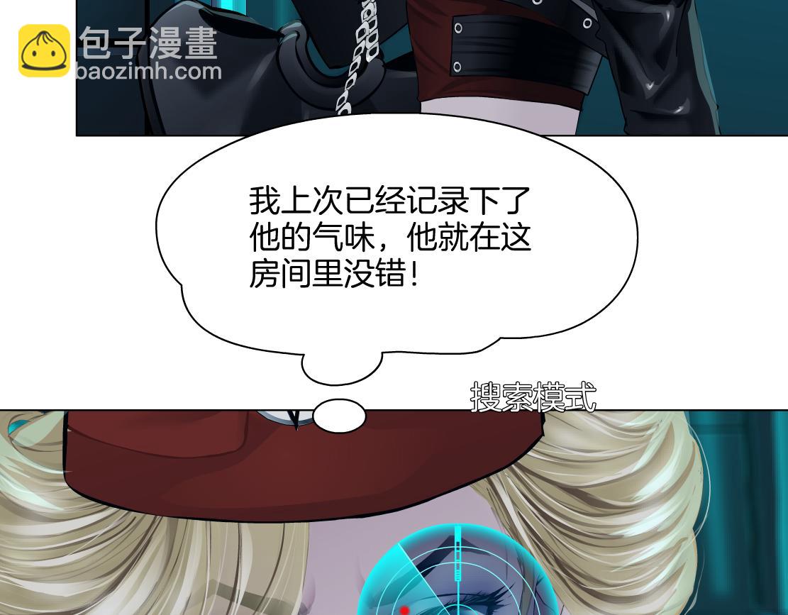 🍣藤女 282【事业篇】小光头被吃了？？ 第12页