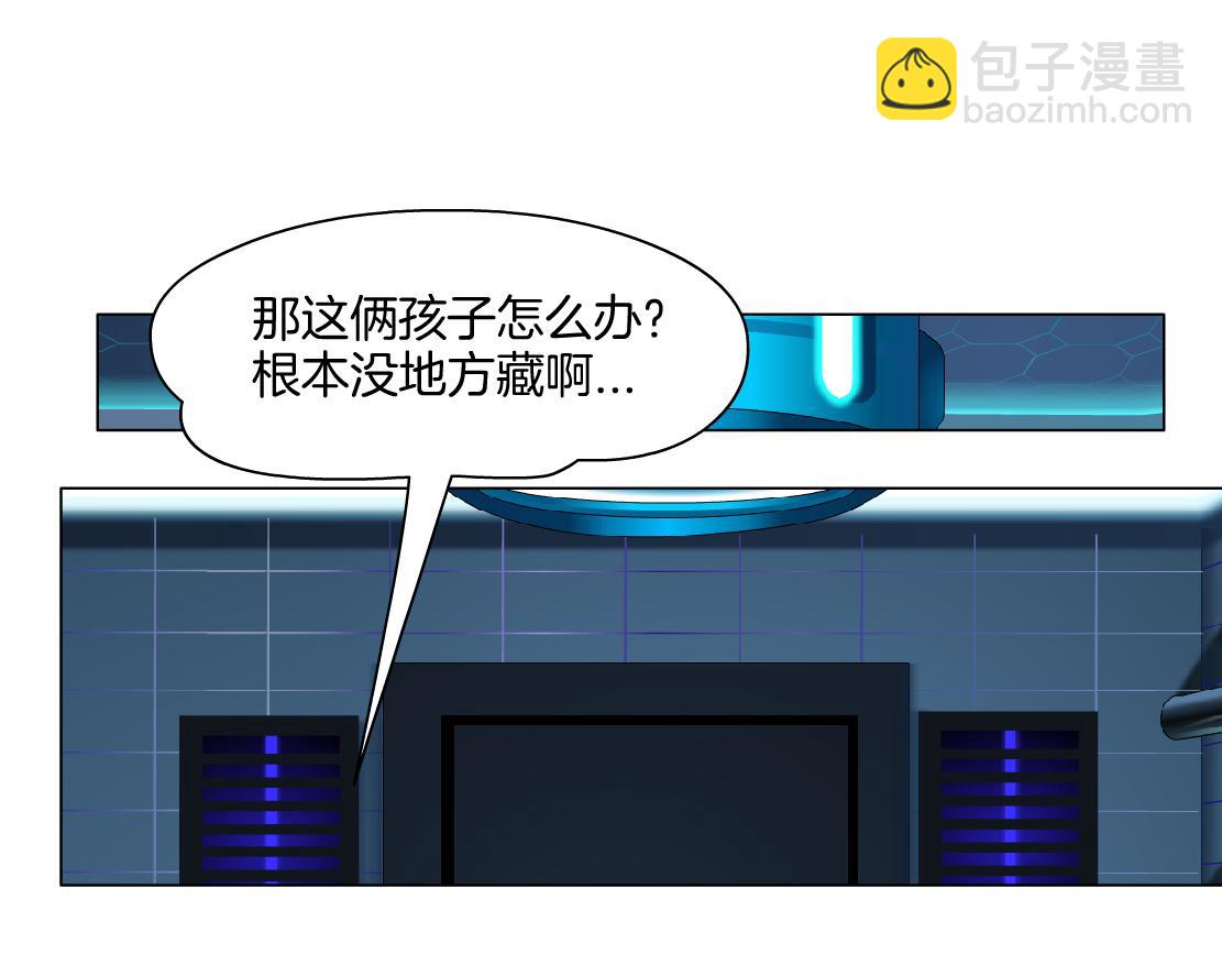 🍣藤女 282【事业篇】小光头被吃了？？ 第14页