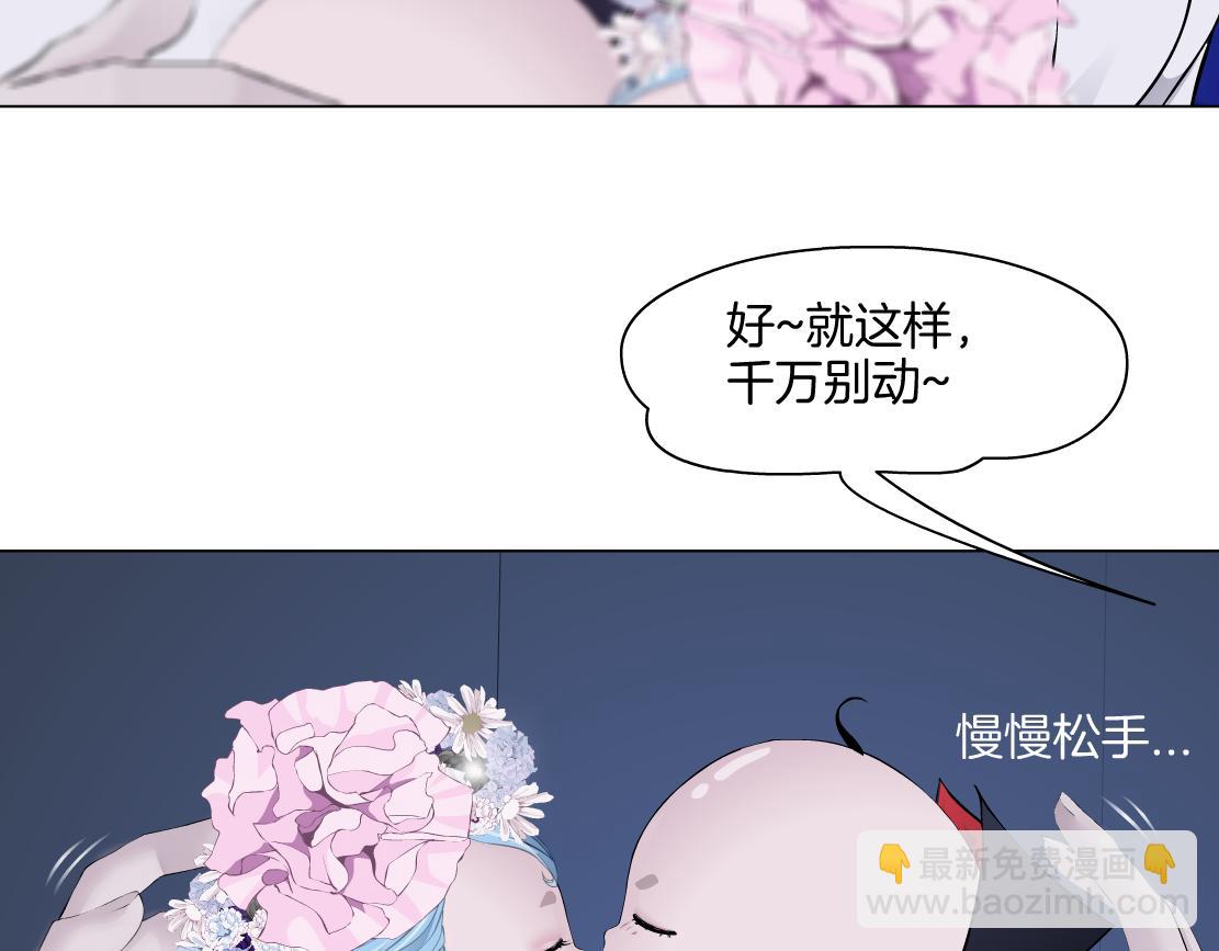 🍣藤女 282【事业篇】小光头被吃了？？ 第22页