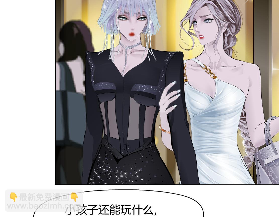 🍣藤女 282【事业篇】小光头被吃了？？ 第26页